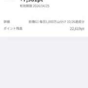 ヒメ日記 2025/10/30 20:18 投稿 ムーア 西川口デッドボール