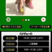 ヒメ日記 2025/10/31 10:18 投稿 ムーア 西川口デッドボール