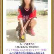 ヒメ日記 2025/11/01 06:28 投稿 ムーア 西川口デッドボール