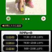 ヒメ日記 2025/11/03 07:18 投稿 ムーア 西川口デッドボール