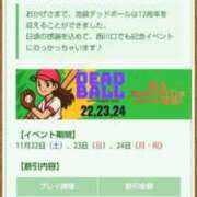 ヒメ日記 2025/11/03 13:08 投稿 ムーア 西川口デッドボール