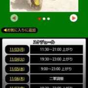 ヒメ日記 2025/11/03 16:18 投稿 ムーア 西川口デッドボール