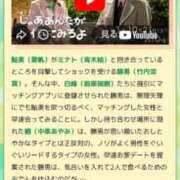 ヒメ日記 2025/11/04 22:08 投稿 ムーア 西川口デッドボール