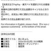 ヒメ日記 2025/11/08 06:18 投稿 ムーア 西川口デッドボール
