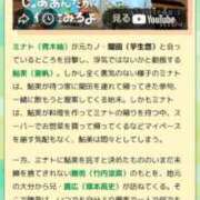 ヒメ日記 2025/11/09 11:18 投稿 ムーア 西川口デッドボール