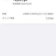 ヒメ日記 2025/11/10 18:18 投稿 ムーア 西川口デッドボール