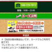 ヒメ日記 2025/11/10 19:18 投稿 ムーア 西川口デッドボール