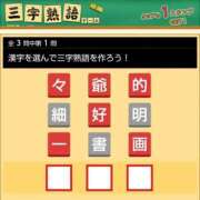 ヒメ日記 2025/11/10 20:15 投稿 ムーア 西川口デッドボール