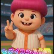 ヒメ日記 2025/11/11 06:28 投稿 ムーア 西川口デッドボール