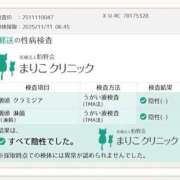 ヒメ日記 2025/11/13 07:08 投稿 ムーア 西川口デッドボール