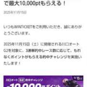 ヒメ日記 2025/11/15 15:38 投稿 ムーア 西川口デッドボール