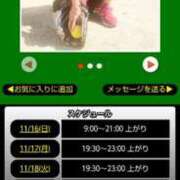 ヒメ日記 2025/11/16 07:18 投稿 ムーア 西川口デッドボール