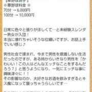 ヒメ日記 2025/11/16 10:08 投稿 ムーア 西川口デッドボール