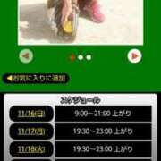 ヒメ日記 2025/11/16 16:18 投稿 ムーア 西川口デッドボール