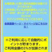 ヒメ日記 2025/11/18 19:18 投稿 ムーア 西川口デッドボール