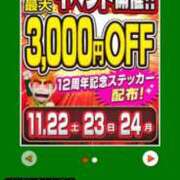 ヒメ日記 2025/11/22 07:28 投稿 ムーア 西川口デッドボール