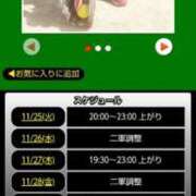 ヒメ日記 2025/11/25 19:58 投稿 ムーア 西川口デッドボール