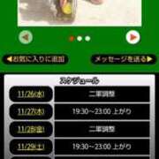 ヒメ日記 2025/11/26 06:18 投稿 ムーア 西川口デッドボール