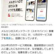 ヒメ日記 2025/11/26 07:58 投稿 ムーア 西川口デッドボール