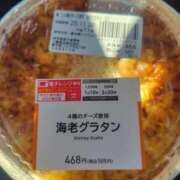 ヒメ日記 2025/11/26 12:38 投稿 ムーア 西川口デッドボール