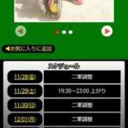 ヒメ日記 2025/11/28 08:28 投稿 ムーア 西川口デッドボール