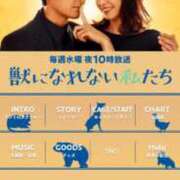 ヒメ日記 2025/11/29 04:28 投稿 ムーア 西川口デッドボール