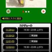 ヒメ日記 2025/11/29 12:19 投稿 ムーア 西川口デッドボール