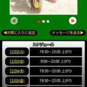 ヒメ日記 2025/12/02 06:28 投稿 ムーア 西川口デッドボール