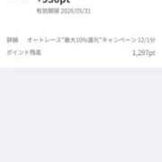 ヒメ日記 2025/12/03 13:08 投稿 ムーア 西川口デッドボール