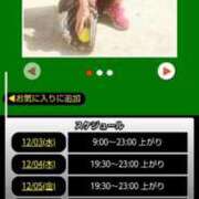 ヒメ日記 2025/12/03 18:35 投稿 ムーア 西川口デッドボール