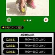 ヒメ日記 2025/12/04 19:03 投稿 ムーア 西川口デッドボール