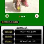 ヒメ日記 2025/12/07 06:28 投稿 ムーア 西川口デッドボール