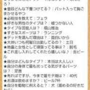 ヒメ日記 2025/12/07 10:18 投稿 ムーア 西川口デッドボール
