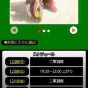 ヒメ日記 2025/12/08 06:58 投稿 ムーア 西川口デッドボール