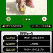 ムーア 本日以降のスケジュール🗓️ 西川口デッドボール