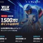 ヒメ日記 2025/12/11 05:28 投稿 ムーア 西川口デッドボール