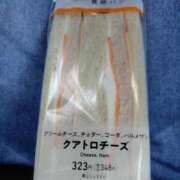 ヒメ日記 2025/12/12 07:58 投稿 ムーア 西川口デッドボール
