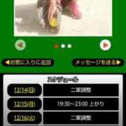 ヒメ日記 2025/12/14 12:58 投稿 ムーア 西川口デッドボール