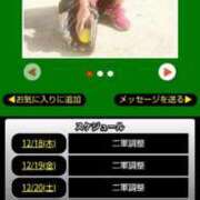 ヒメ日記 2025/12/18 08:28 投稿 ムーア 西川口デッドボール