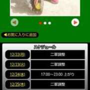 ヒメ日記 2025/12/22 18:08 投稿 ムーア 西川口デッドボール