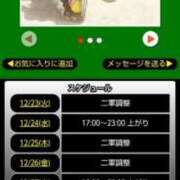 ヒメ日記 2025/12/23 20:08 投稿 ムーア 西川口デッドボール