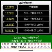 ヒメ日記 2025/12/28 11:28 投稿 ムーア 西川口デッドボール
