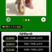 ヒメ日記 2025/12/29 06:38 投稿 ムーア 西川口デッドボール