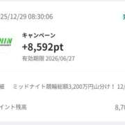 ヒメ日記 2025/12/29 09:08 投稿 ムーア 西川口デッドボール