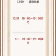 ヒメ日記 2025/12/29 10:24 投稿 ムーア 西川口デッドボール