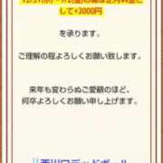 ヒメ日記 2025/12/30 09:18 投稿 ムーア 西川口デッドボール