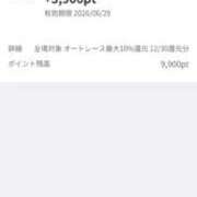 ヒメ日記 2025/12/31 15:18 投稿 ムーア 西川口デッドボール