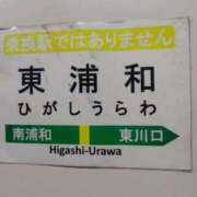 ヒメ日記 2026/01/03 06:38 投稿 ムーア 西川口デッドボール