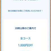 ヒメ日記 2026/01/03 18:38 投稿 ムーア 西川口デッドボール