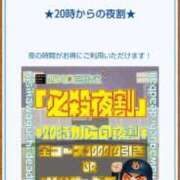 ヒメ日記 2026/01/04 06:58 投稿 ムーア 西川口デッドボール